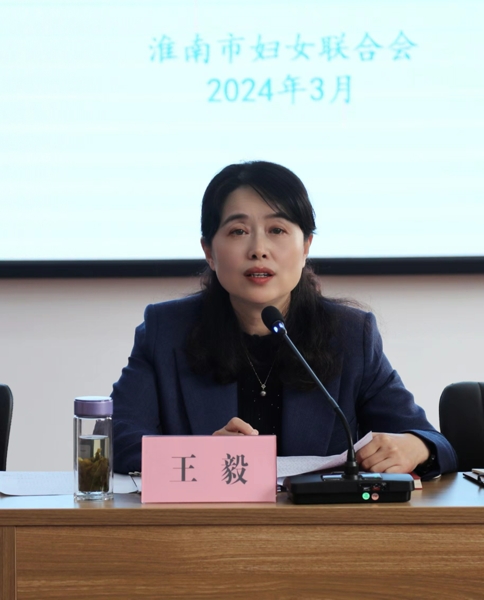 4王主席講話_愛(ài)奇藝.jpg